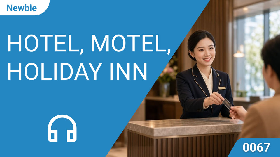 Hotel, Motel, Holiday Inn | ChinesePod