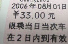A Ticket to Suzhou | ChinesePod