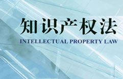 Intellectual Property Lawsuits | ChinesePod