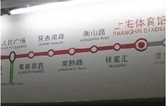 Subway Announcements | ChinesePod