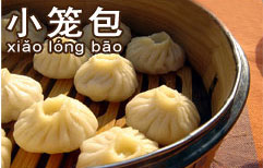 Ordering Xiaolongbao | ChinesePod