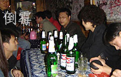 Lili and Zhang Liang 15: Uncomfortable Encounter in a Bar | ChinesePod