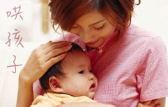Baby Care | ChinesePod