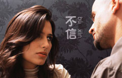 Confession of Love | ChinesePod