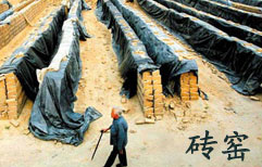黑砖窑 | ChinesePod