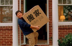 Moving | ChinesePod