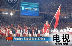 The Olympics on TV | ChinesePod
