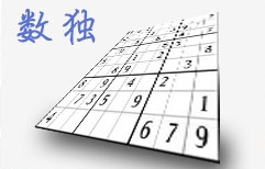 Sudoku | ChinesePod