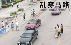 Jaywalking | ChinesePod