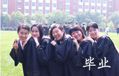 Post-Graduation Plans | ChinesePod