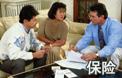 Pushy Insurance Salesman | ChinesePod