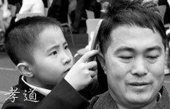 孝道 | ChinesePod