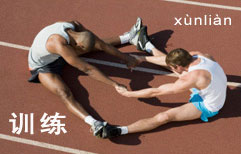 Olympic Training | ChinesePod