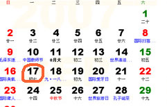 What's tomorrow? | ChinesePod