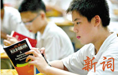 新词语选目 | ChinesePod