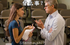 Finding the Teacher | ChinesePod