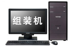 Buying a Custom-Built Computer | ChinesePod