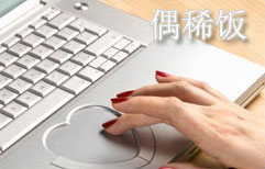 Internet Slang | ChinesePod