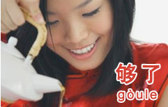 That's enough tea | ChinesePod