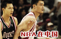 NBA在中国 | ChinesePod