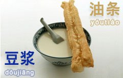 Chinese Breakfast | ChinesePod