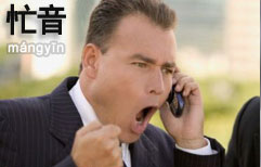 Automated Phone Recordings | ChinesePod