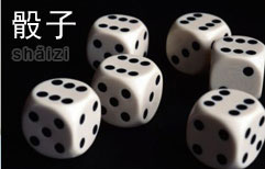 The Dice Game | ChinesePod