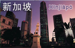 Singapore | ChinesePod