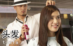 Getting Your Hair Done | ChinesePod