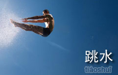 Diving | ChinesePod