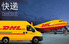 Hiring a Courier | ChinesePod