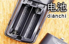 Buying Batteries | ChinesePod