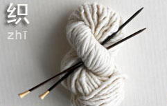 Knitting a Scarf | ChinesePod