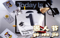 April Fool's  | ChinesePod