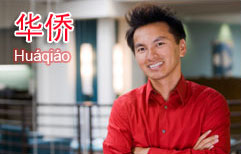 Overseas Chinese  | ChinesePod