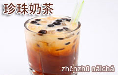 Pearl Tea | ChinesePod