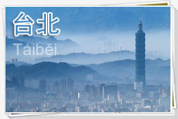Taipei | ChinesePod