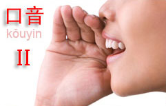 Regional Accents Part II | ChinesePod