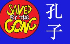 SBTG: Confucius | ChinesePod