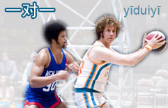 One-on-One Basketball | ChinesePod