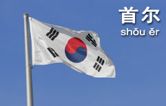 Seoul | ChinesePod