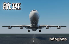Airplane Arrival | ChinesePod
