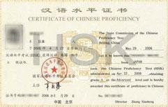 Taking the HSK | ChinesePod