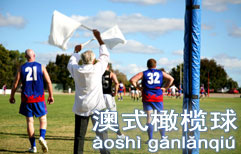 Aussie Rules | ChinesePod