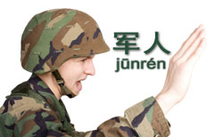 War Zone | ChinesePod