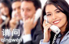 Sales Call | ChinesePod