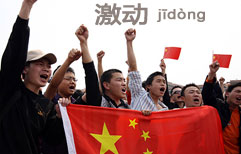 Olympic Excitement | ChinesePod