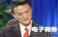 Business Interview: e-Commerce Guru | ChinesePod