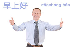 Morning at the Office | ChinesePod