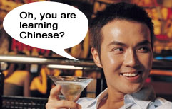 Language Power Struggle | ChinesePod